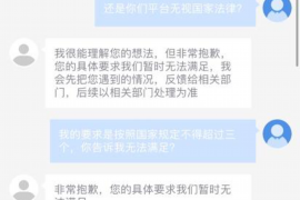 盐城企业清欠服务